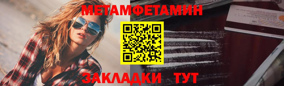 Amphetamine VHQ Татарск