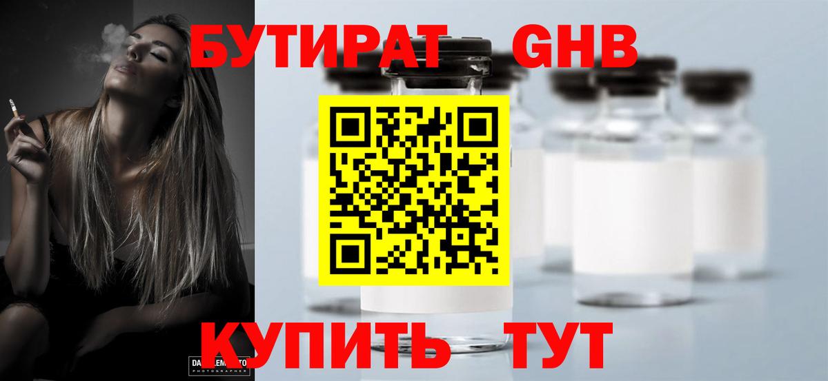 МЕТАМФЕТАМИН Татарск