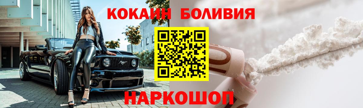 Кокаин Columbia Татарск