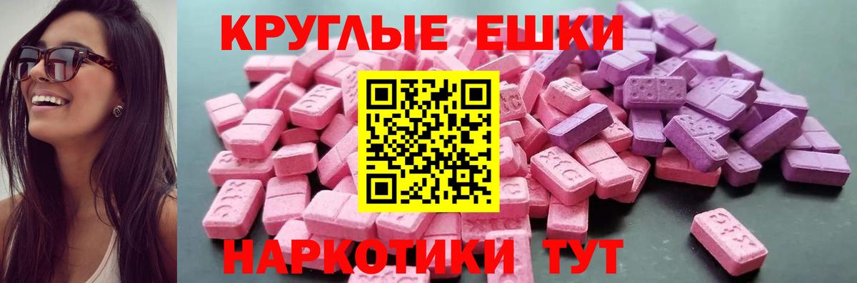 закладка  Ecstasy бентли  Татарск  Вход с VPN  Ecstasy ешки 