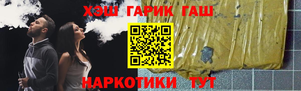ГАШ Premium Татарск