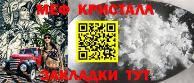 мет Ипатово
