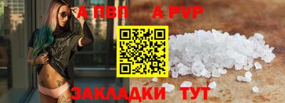 амфетамин Изобильный