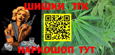 мет Ипатово