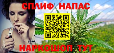 дистиллят марихуана Ирбит