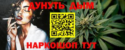 молекула духа Кандалакша