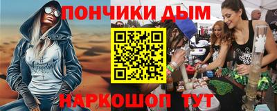 мет Ипатово