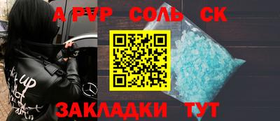 амфетамин Изобильный