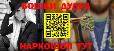 молекула духа Кандалакша