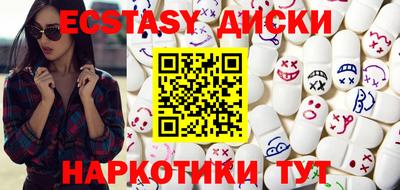 дистиллят марихуана Ирбит