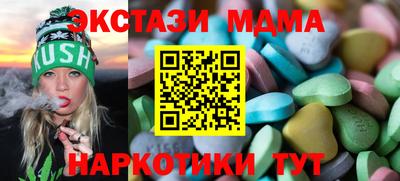 молекула духа Кандалакша