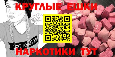амфетамин Изобильный
