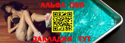 мет Ипатово