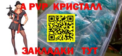 амфетамин Изобильный