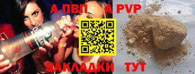 амфетамин Изобильный