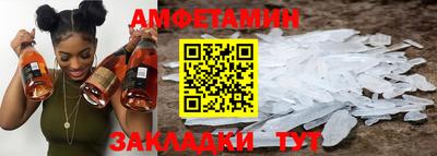 молекула духа Кандалакша