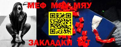 мет Ипатово