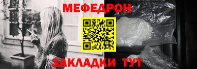 мет Ипатово