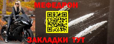 мет Ипатово