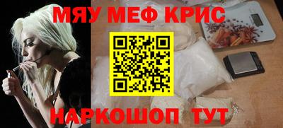 амфетамин Изобильный