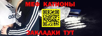 мет Ипатово