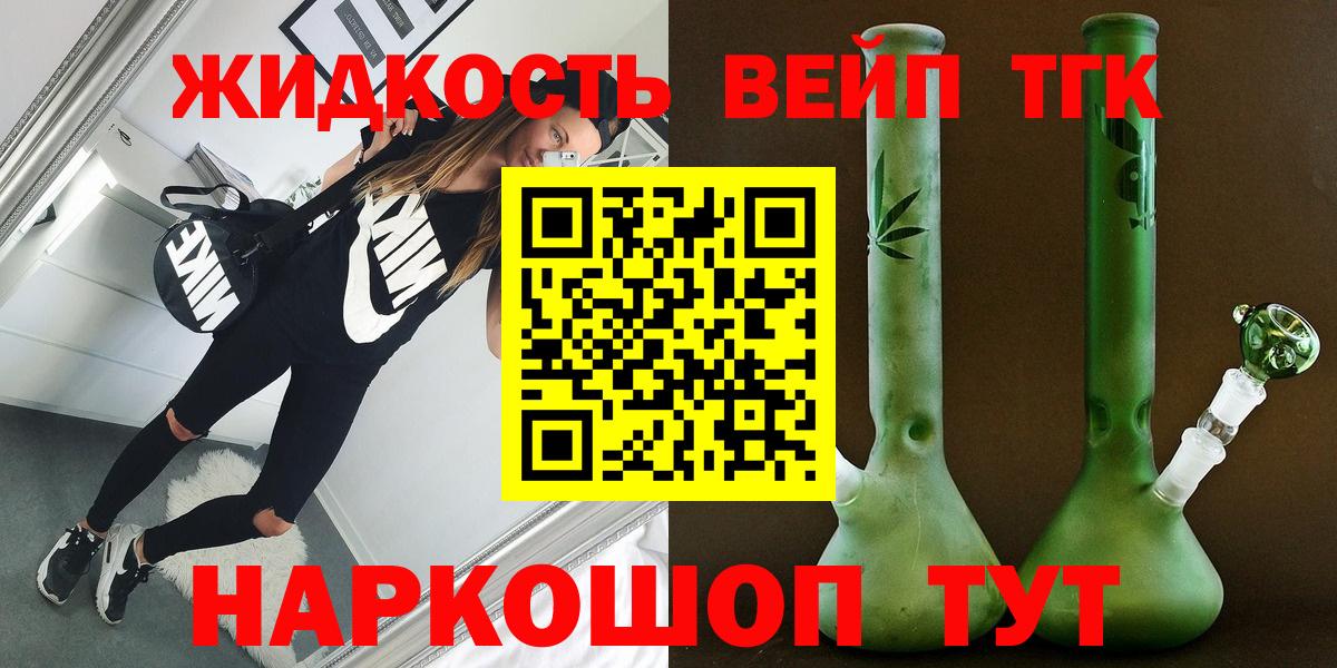 КОКАИН  Гашиш  МЕТАМФЕТАМИН  Меф МЯУ МЯУ кристаллы  Татарск  НБОМе  Каннабис  Вход с VPN  ГАШ  КЕТАМИН 
