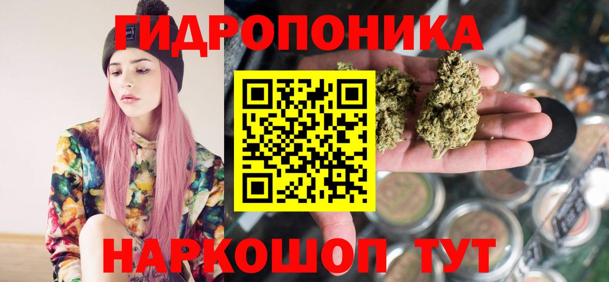 Бошки марихуана LSD WEED Татарск